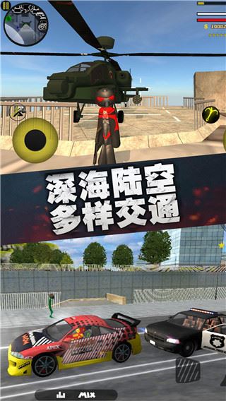 疯狂蜘蛛人英雄截图1