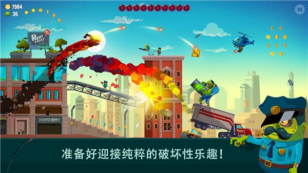 龙之丘2截图2