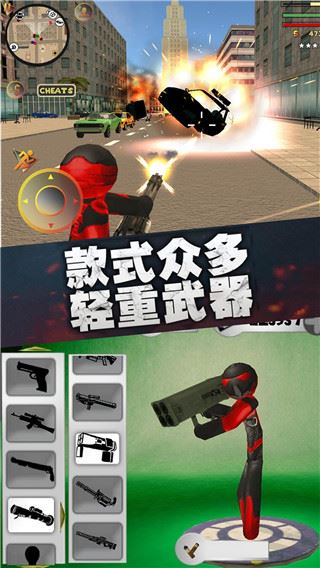 疯狂蜘蛛人英雄截图2