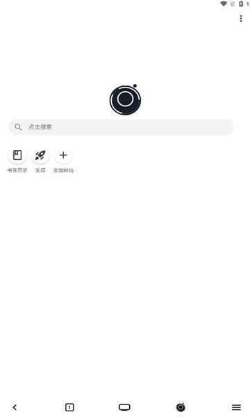 星so浏览器截图1