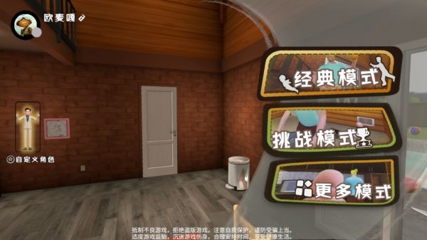 爸爸是你截图4