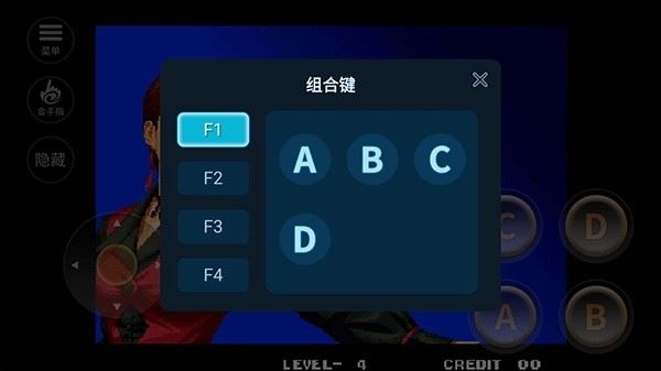 拳皇96暴走八神截图1