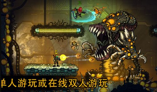 恶棍英雄截图3