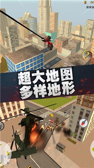 疯狂蜘蛛人英雄截图5