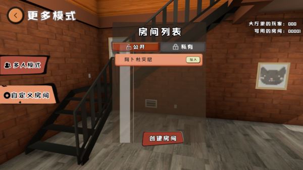 爸爸是你截图3
