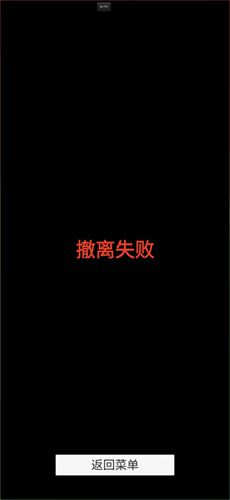 哈基蜂跑酷截图4
