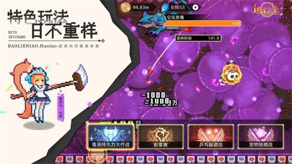 迷途之光截图3