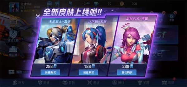 野外冲击战5v5截图1