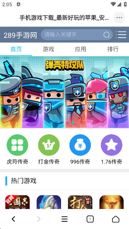 OG浏览器截图2