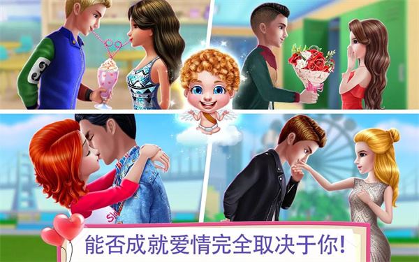 初恋之吻截图4