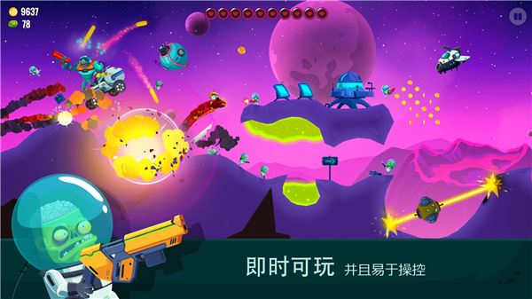 龙之丘2截图4