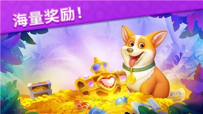 水果爱消消2截图1