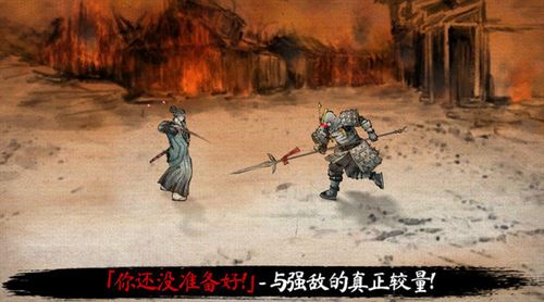 浪人末代武士截图2