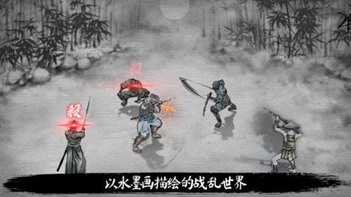 浪人末代武士截图4