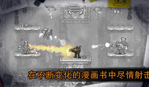 恶棍英雄截图1