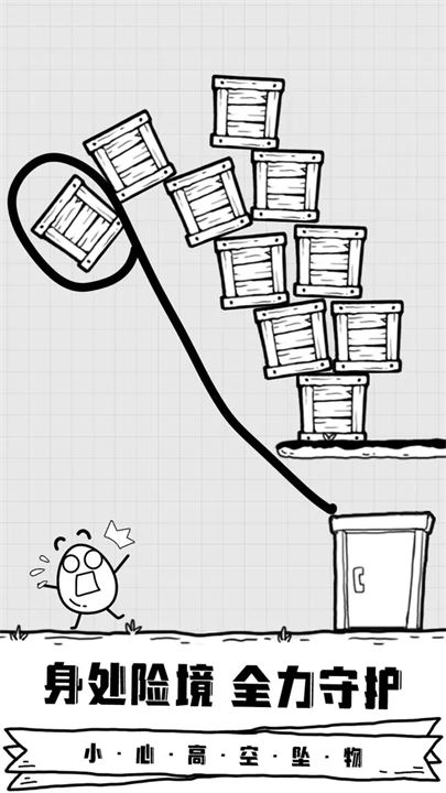 放开茶叶蛋截图4