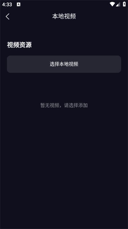 莓乐浏览器截图1
