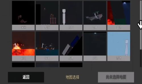 游乐场之王截图4
