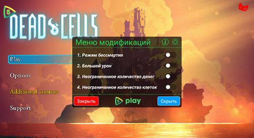 死亡细胞(Dead Cells)截图1