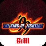 拳皇99