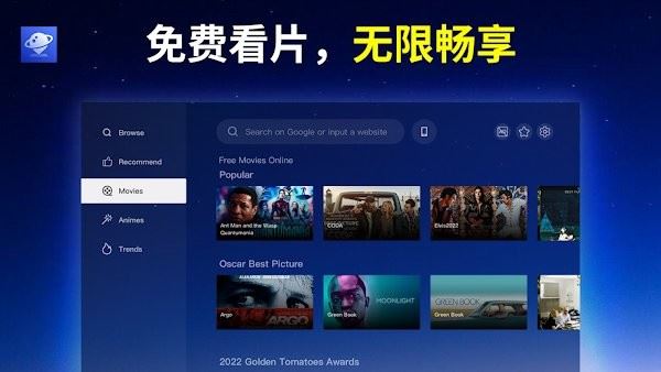 BrowseHere截图2