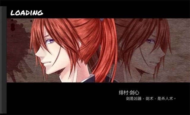 BVN全明星乱斗截图2