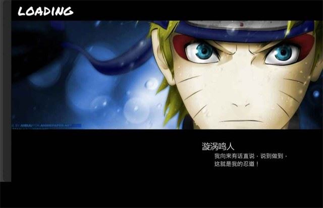 BVN全明星乱斗截图4