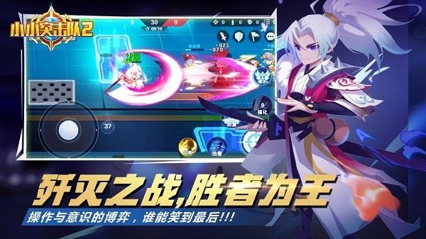 小小突击队截图2