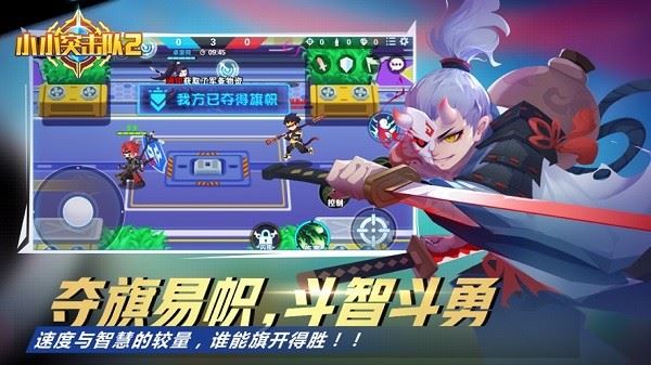 小小突击队截图3