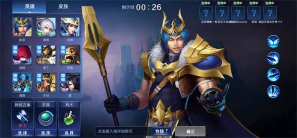 野外冲击战5v5截图3