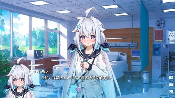 海蓝星之梦(Dream of Earth)截图4