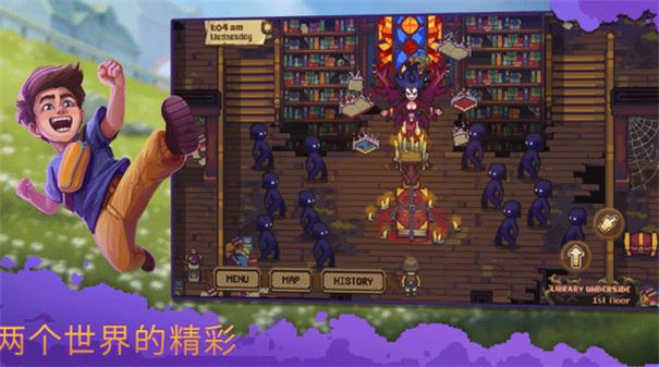 盛放小镇(Bloomtown a Different Story)截图2