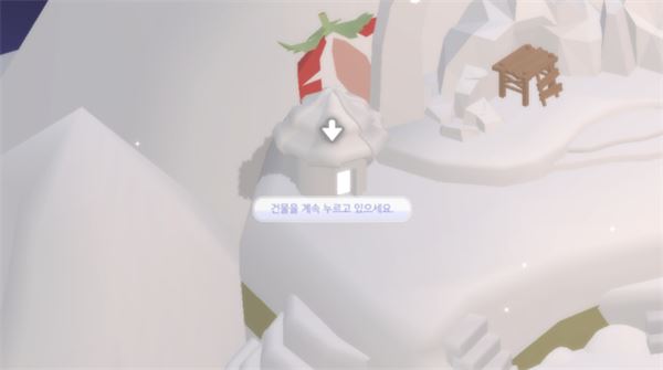 蛋糕城(CakeTown)截图1