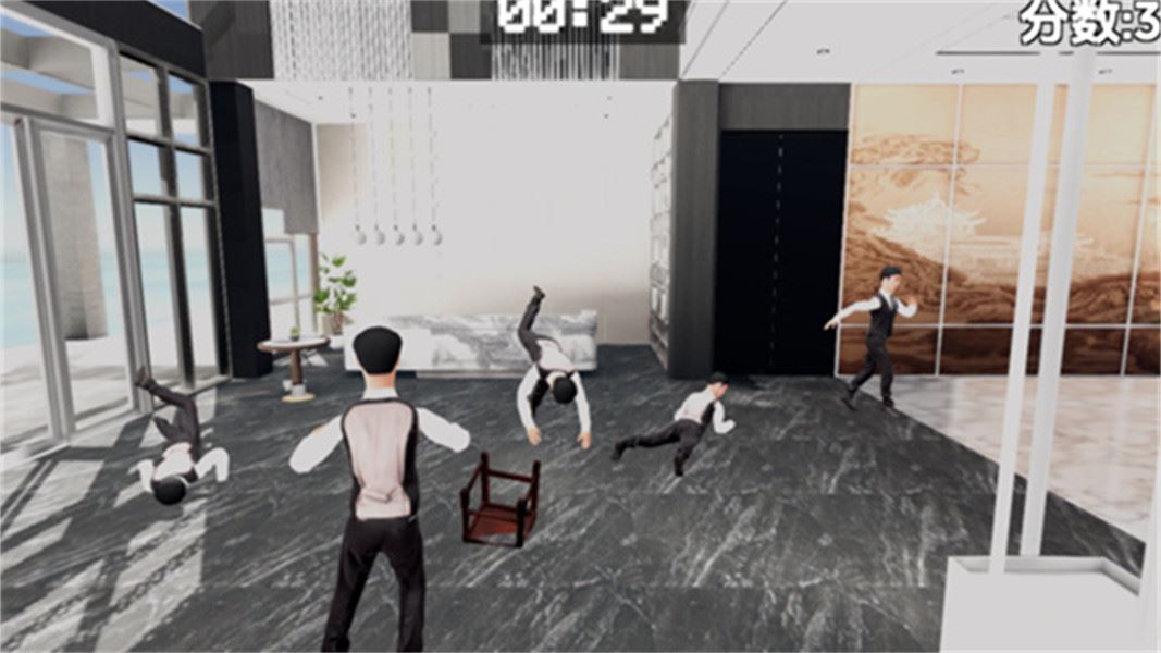 管家模拟器(BreakLegs)截图5