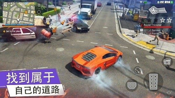 黑帮犯罪GCO(Grand Criminal Online)截图3