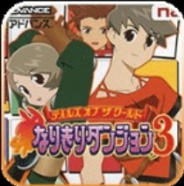 换装迷宫3