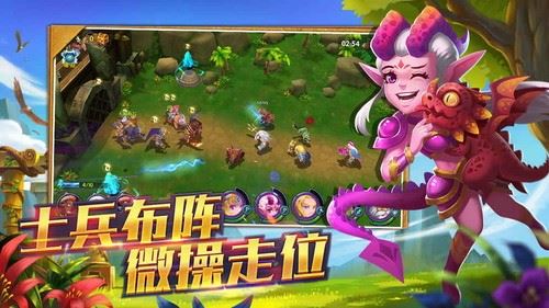 猎魔岛截图4