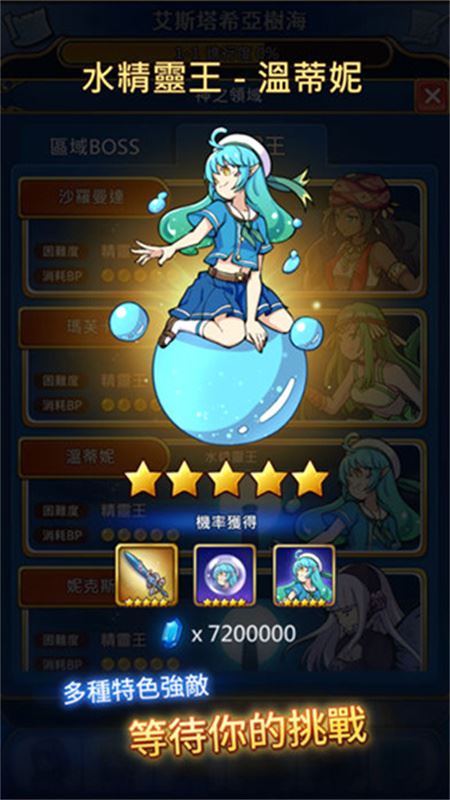 永恒的赛妮亚雨后的紫阳花截图2