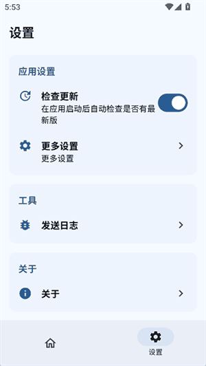 sukisuultra截图1