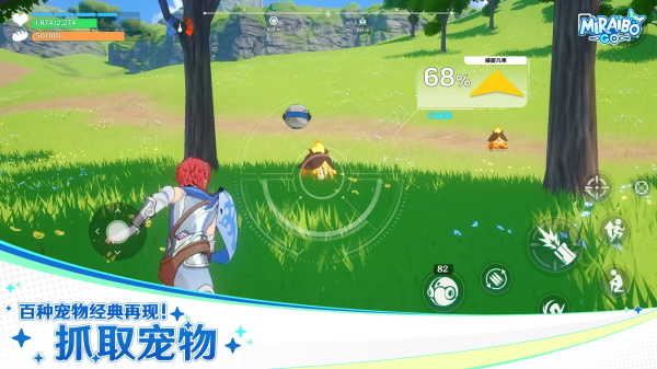 Miraibo GO截图2