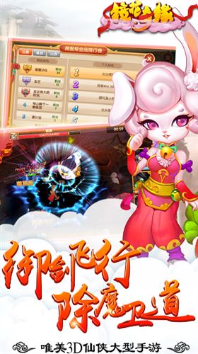 镜花奇缘截图1