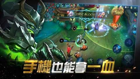 无尽对决截图2