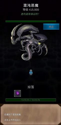 坚决英雄RPG(Resolute Hero RPG)截图1