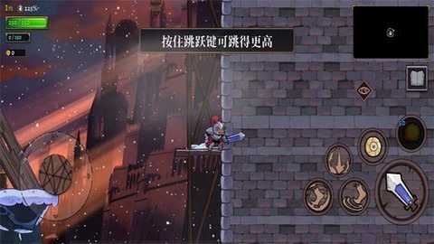 盗贼遗产2(Rogue Legacy 2)截图3