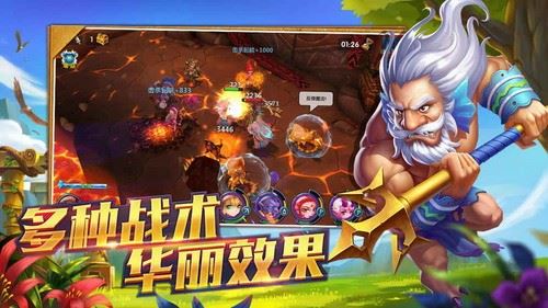 猎魔岛截图2