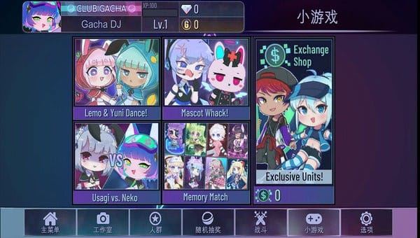 加查奇遇记截图4