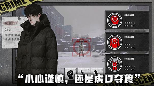 我在末日捡垃圾截图3