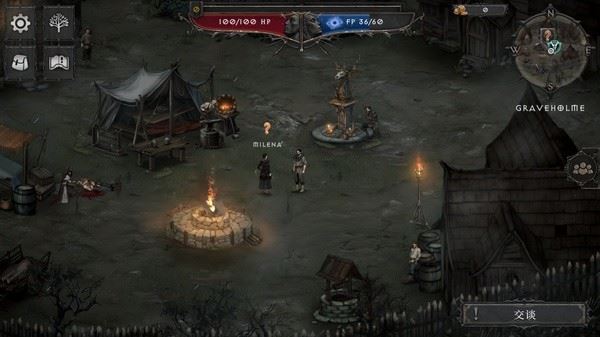 吸血鬼的堕落2截图1