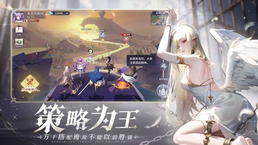 永夜降临复苏截图3