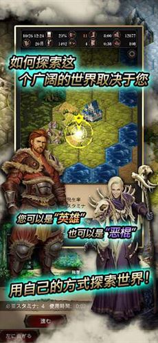 寻求灵魂自由冒险截图5